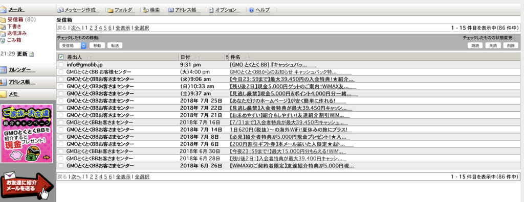 f:id:minaka66:20180811080313p:plain f:id:minaka66:20180811080313p:plain