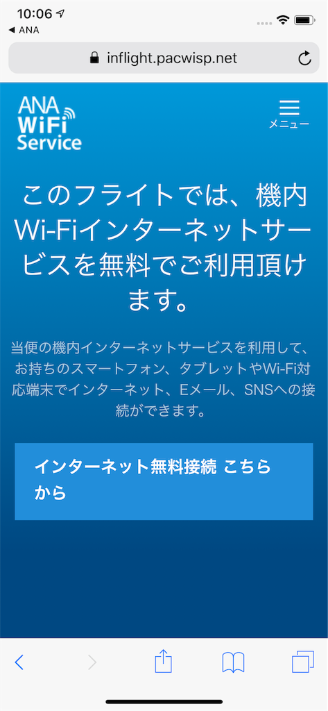 f:id:minaka66:20181026172030p:image