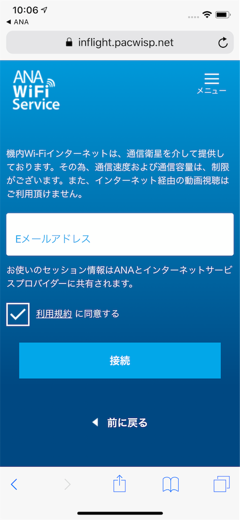 f:id:minaka66:20181026172523p:image