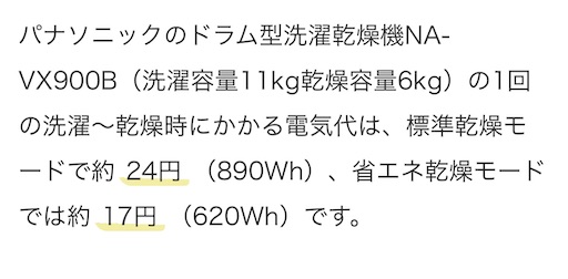 f:id:minaka66:20210509215852j:image f:id:minaka66:20210509215852j:image