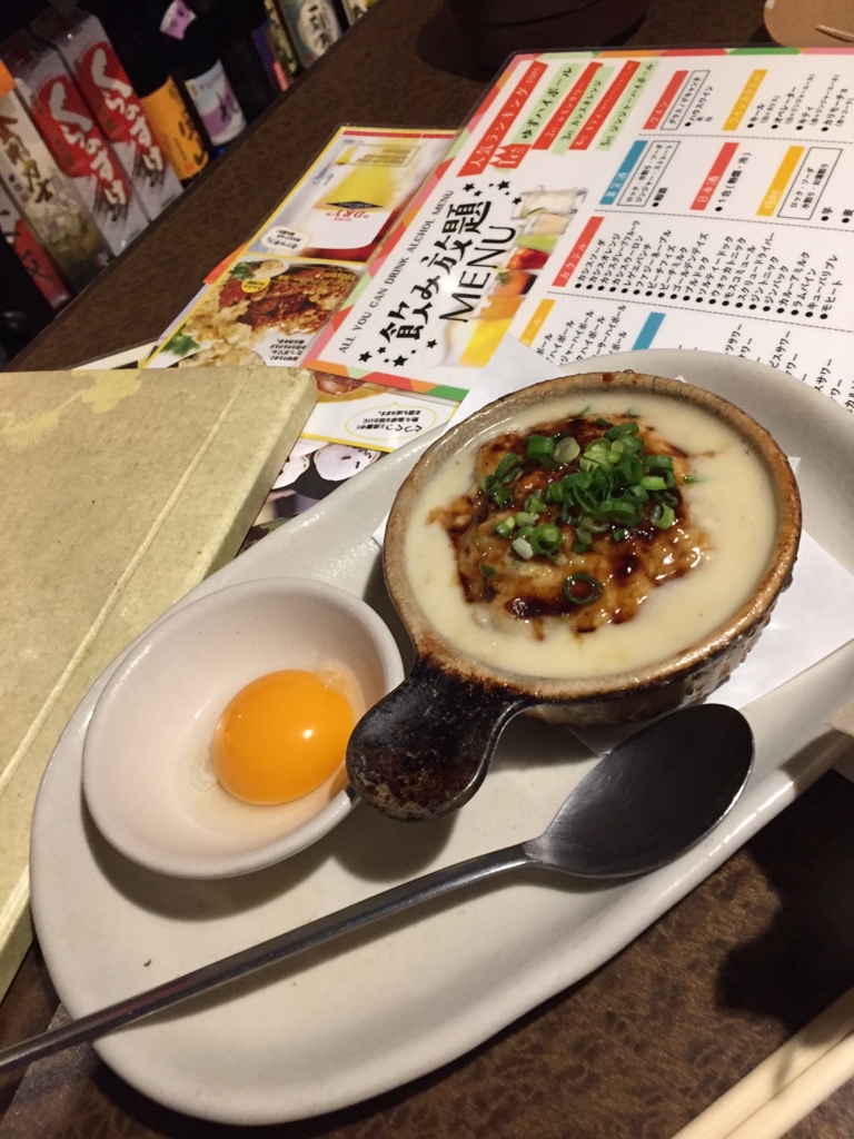 f:id:minakiti99:20161106155117j:plain f:id:minakiti99:20161106155117j:plain