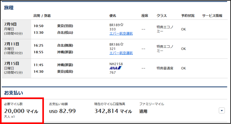 f:id:minakiti99:20180613002412p:plain f:id:minakiti99:20180613002412p:plain