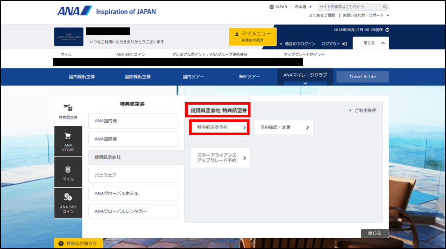 f:id:minakiti99:20180613004642p:plain f:id:minakiti99:20180613004642p:plain