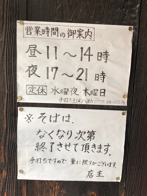 f:id:minakiti99:20180923224757j:plain