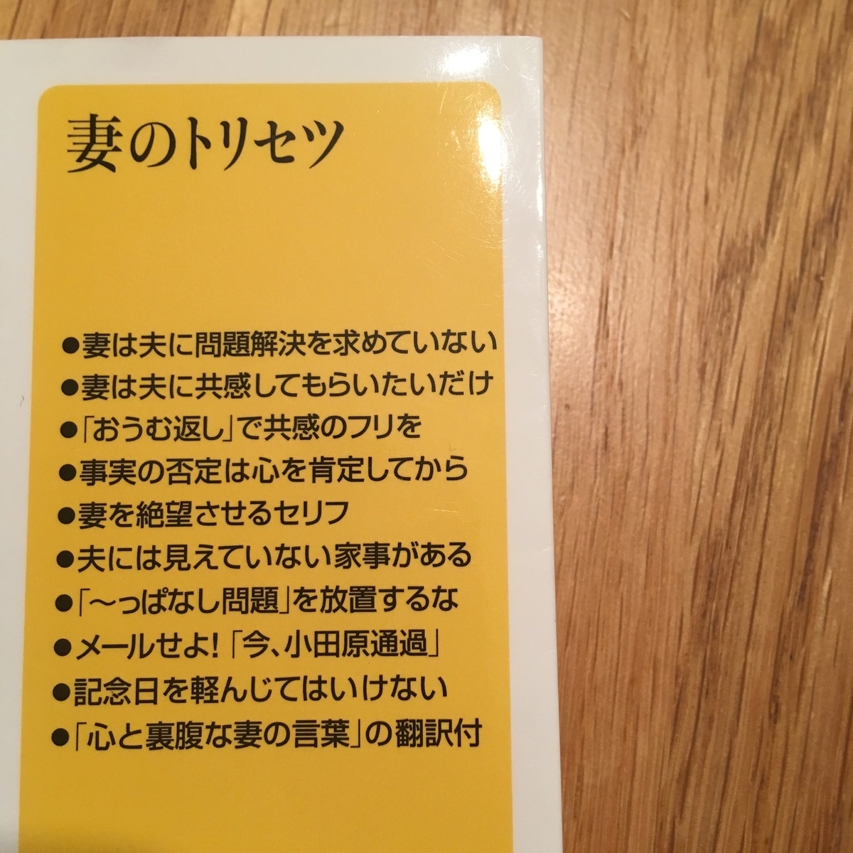 f:id:minakko0220:20190824010720j:plain