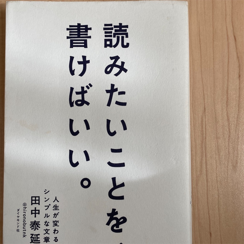 f:id:minakko0220:20191231201811j:image