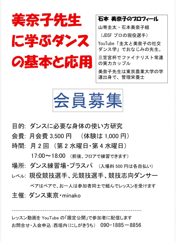 f:id:minako0622ms:20260812163838j:image f:id:minako0622ms:20260812163838j:image