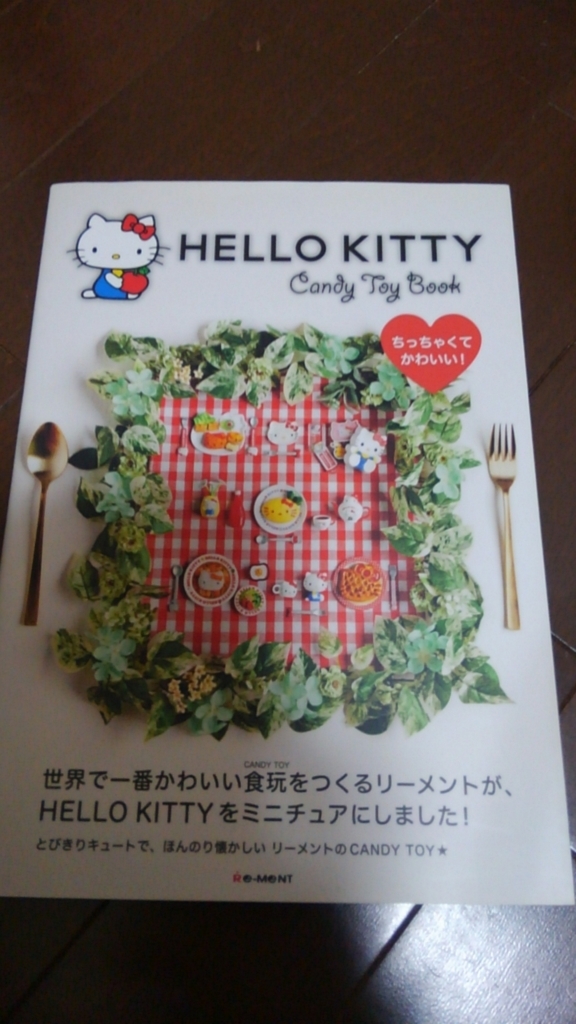 f:id:minako614i37milkyway:20180115222349j:plain f:id:minako614i37milkyway:20180115222349j:plain