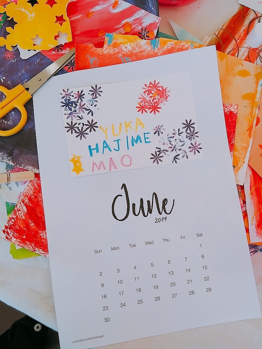 f:id:minako_nagomi:20190601194931j:plain