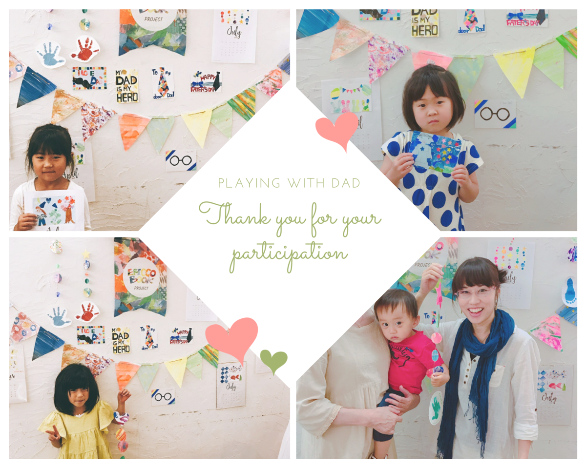 f:id:minako_nagomi:20190612172534p:plain f:id:minako_nagomi:20190612172534p:plain