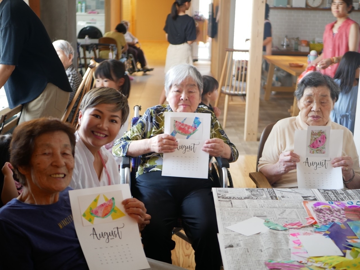 f:id:minako_nagomi:20190809010412j:plain f:id:minako_nagomi:20190809010412j:plain