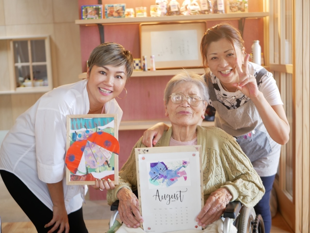 f:id:minako_nagomi:20190809010609j:plain f:id:minako_nagomi:20190809010609j:plain