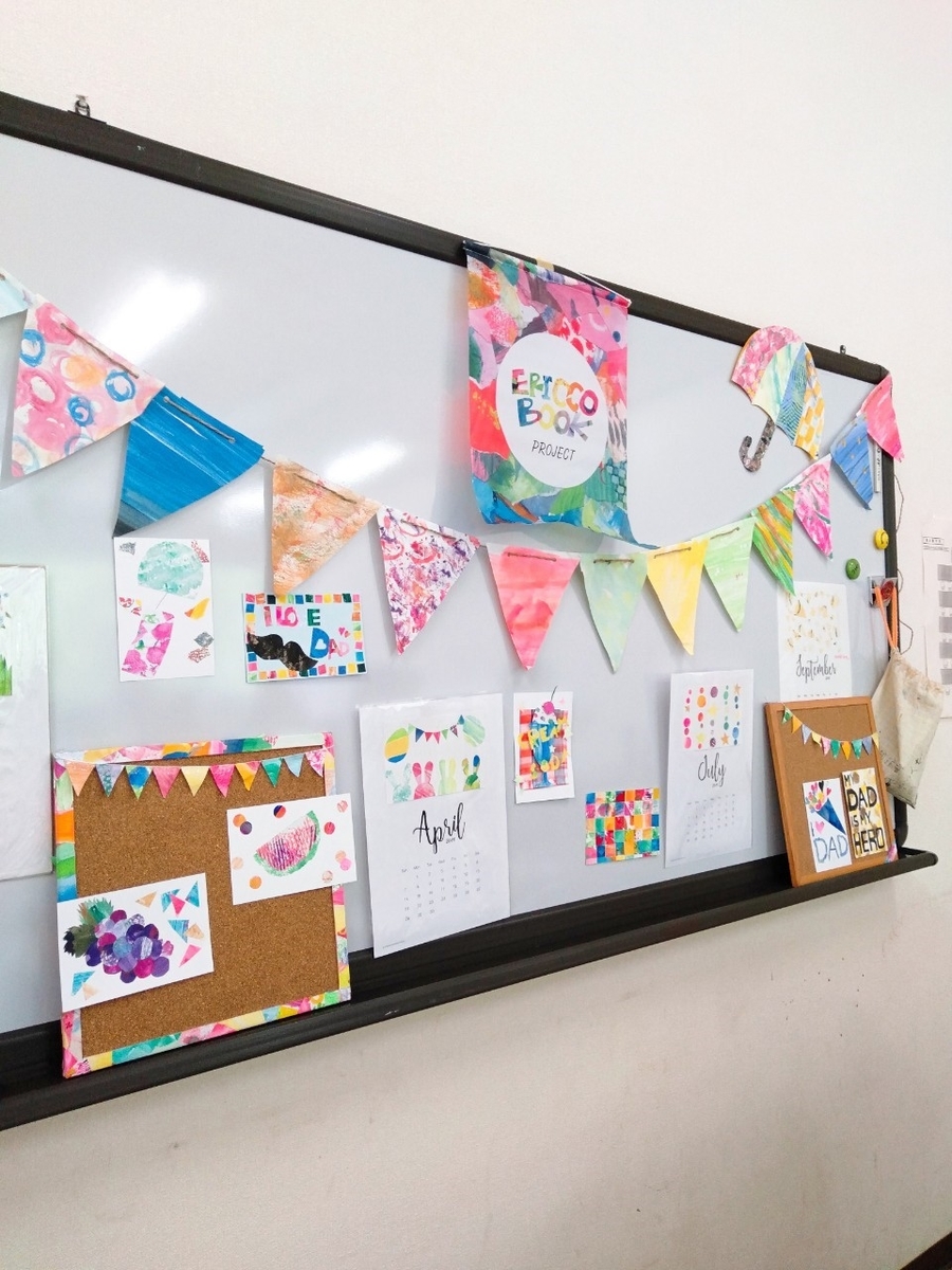 f:id:minako_nagomi:20190901225451j:plain