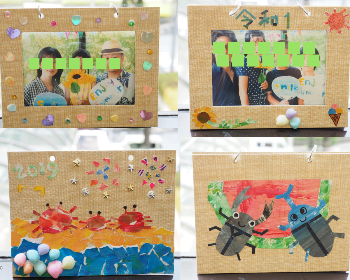 f:id:minako_nagomi:20190901233803p:plain