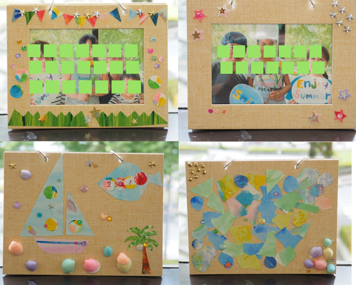 f:id:minako_nagomi:20190901233828p:plain