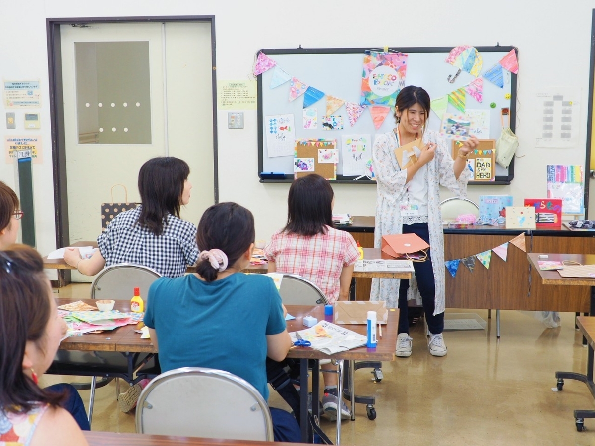 f:id:minako_nagomi:20190901234131j:plain