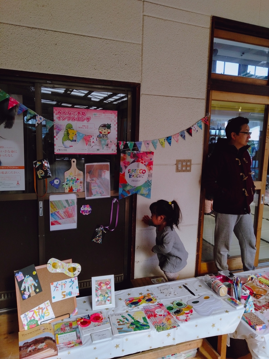 f:id:minako_nagomi:20191229001444j:plain