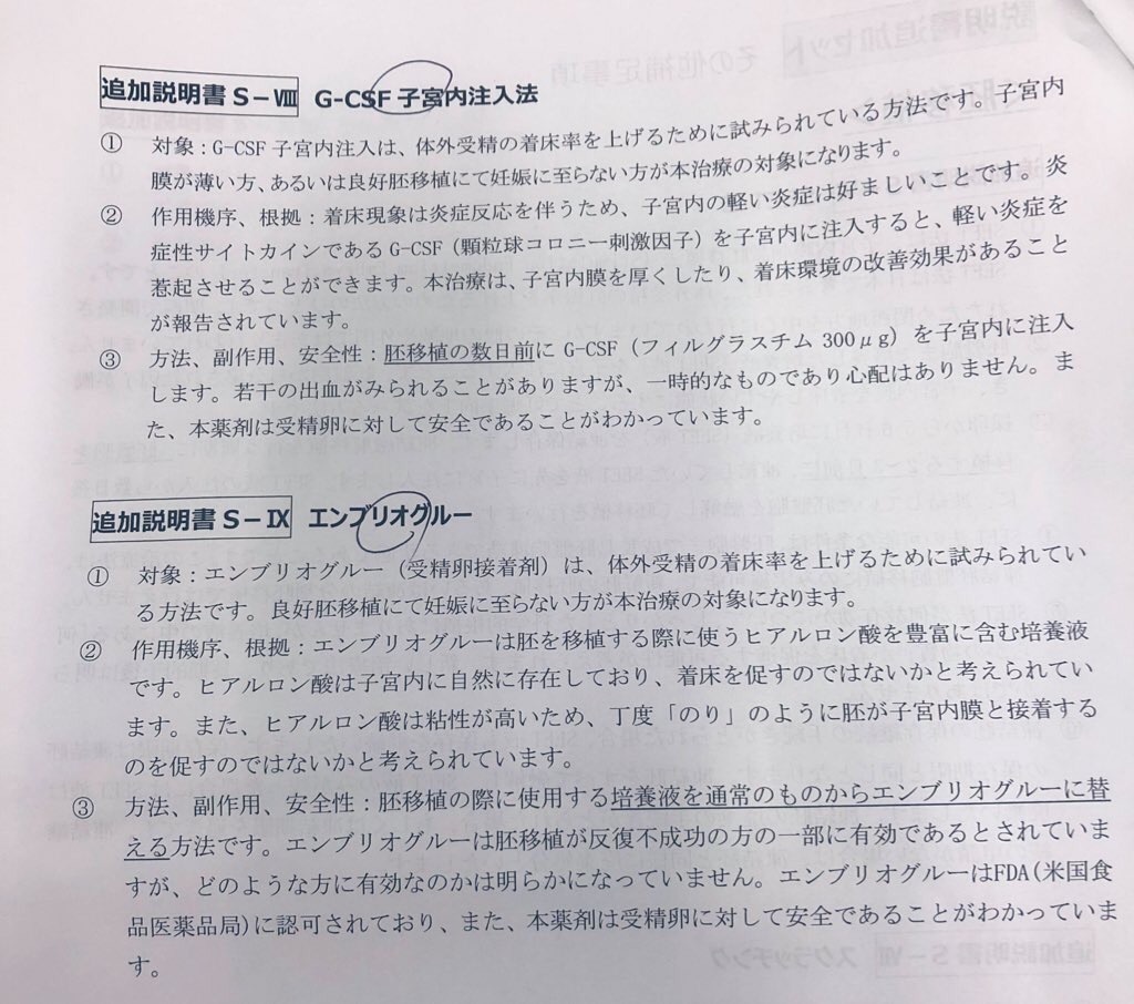 f:id:minakobaby:20200807180637j:image