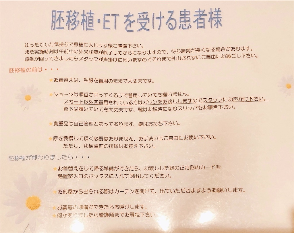 f:id:minakobaby:20200820141923j:image