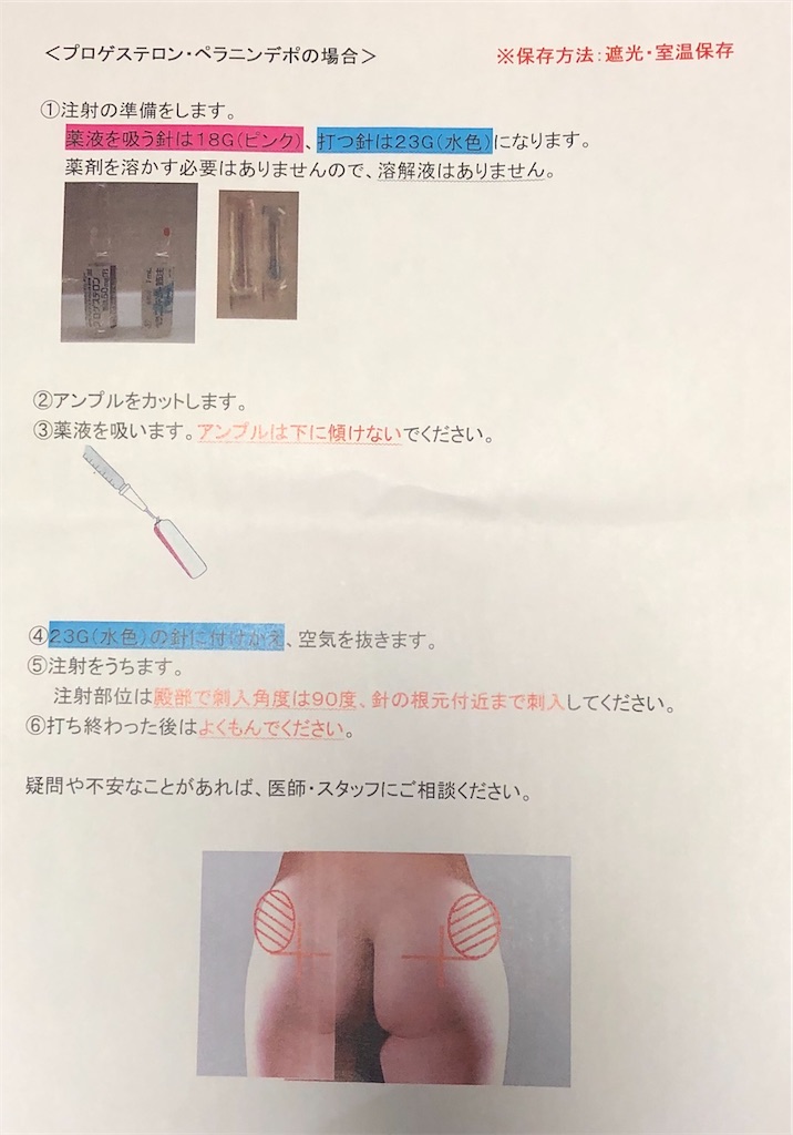 f:id:minakobaby:20200820171649j:image