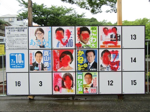 イメージ 2