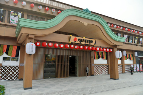 イメージ 1