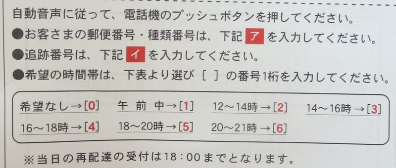 イメージ 3