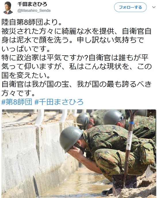 イメージ 5