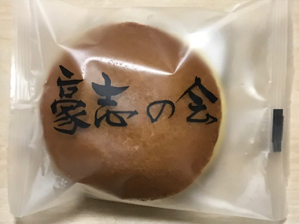 イメージ 2