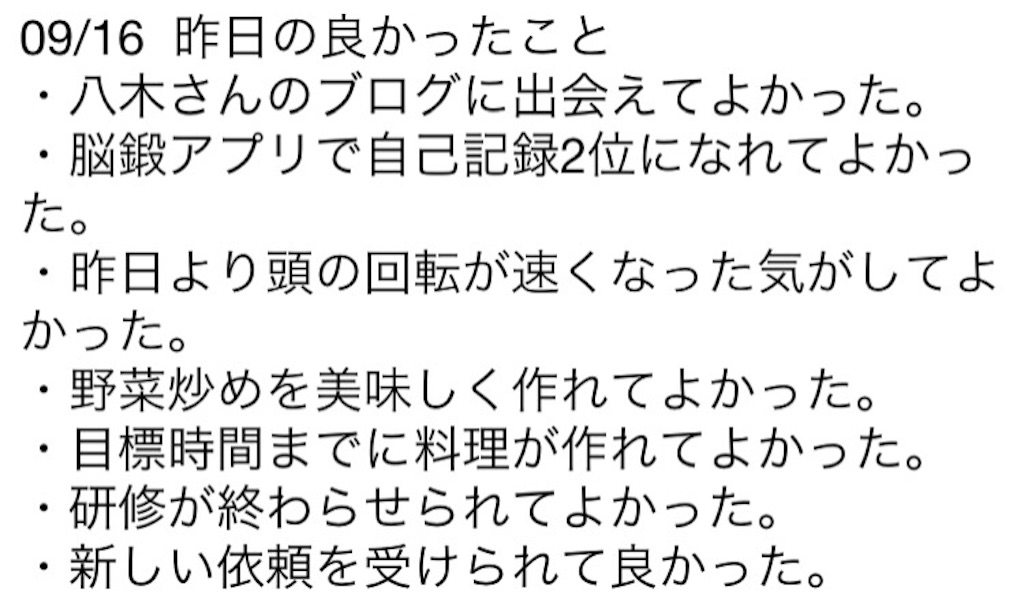 f:id:minamanami:20160917011045j:image f:id:minamanami:20160917011045j:image