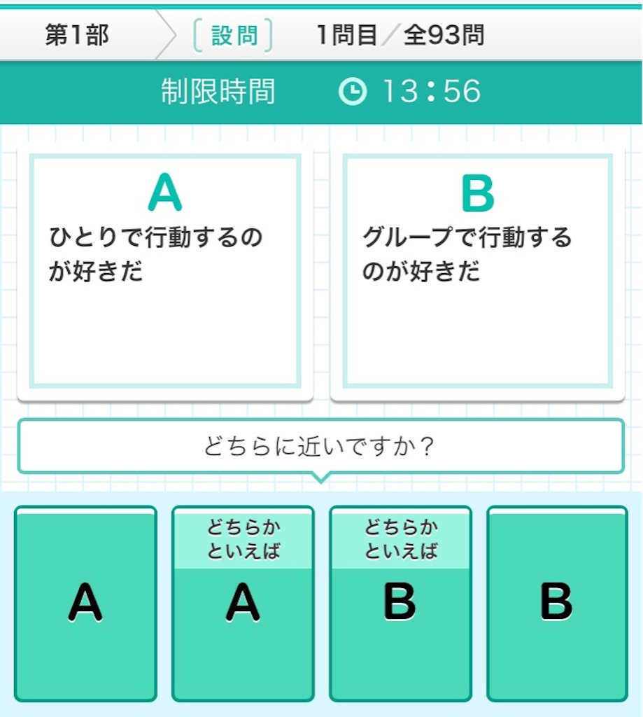 f:id:minamanami:20160922132802j:image f:id:minamanami:20160922132802j:image
