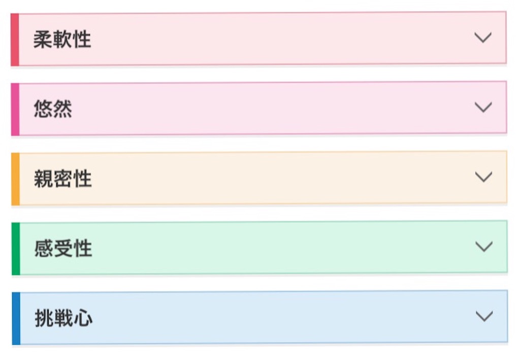f:id:minamanami:20160922133313j:image f:id:minamanami:20160922133313j:image