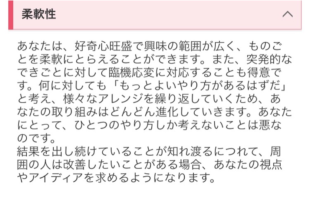 f:id:minamanami:20160922133629j:image f:id:minamanami:20160922133629j:image