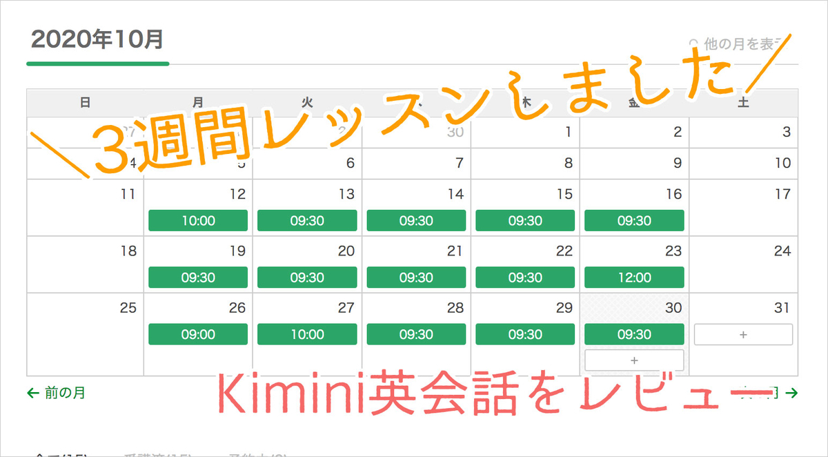 f:id:minami-memo:20201030115604j:plain f:id:minami-memo:20201030115604j:plain