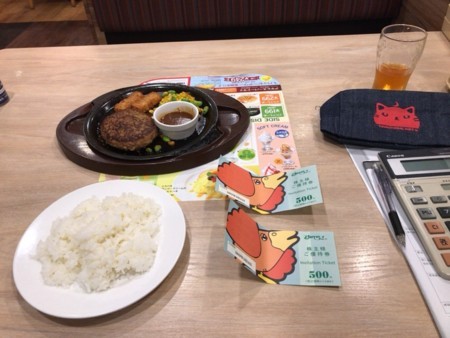 f:id:minami-re:20180610110631j:image f:id:minami-re:20180610110631j:image