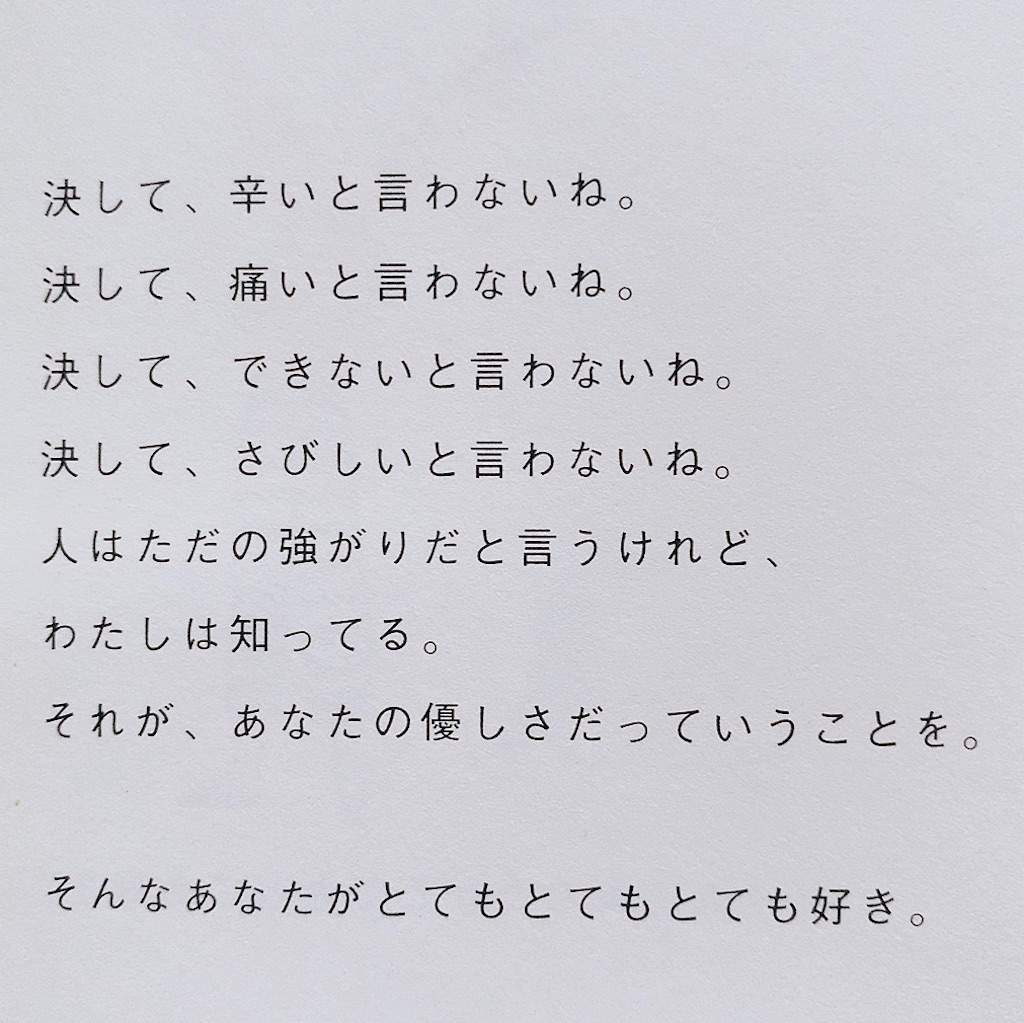 f:id:minami-saya:20190523100216j:image