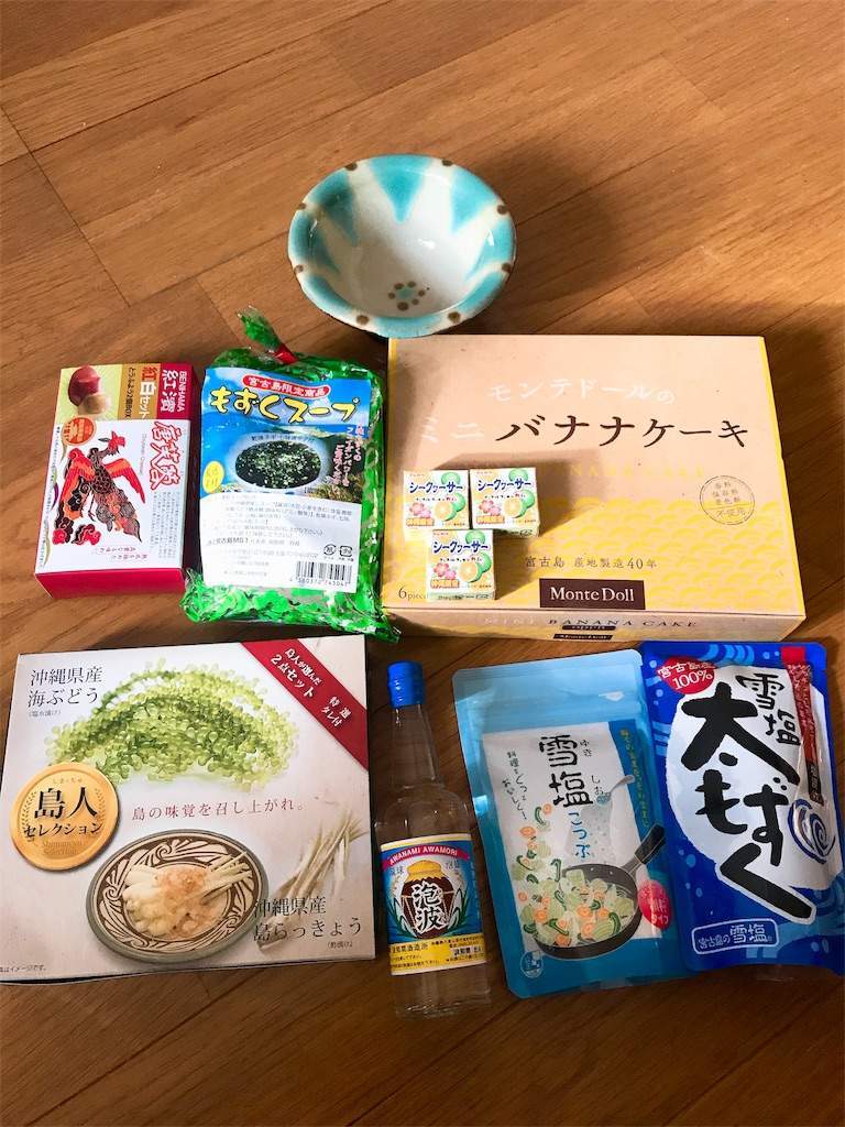 f:id:minami-saya:20190529090841j:image