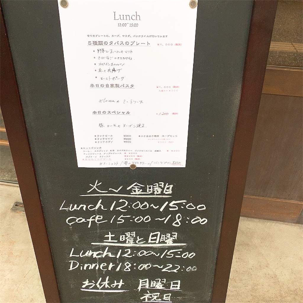 f:id:minami-saya:20200209170618j:image