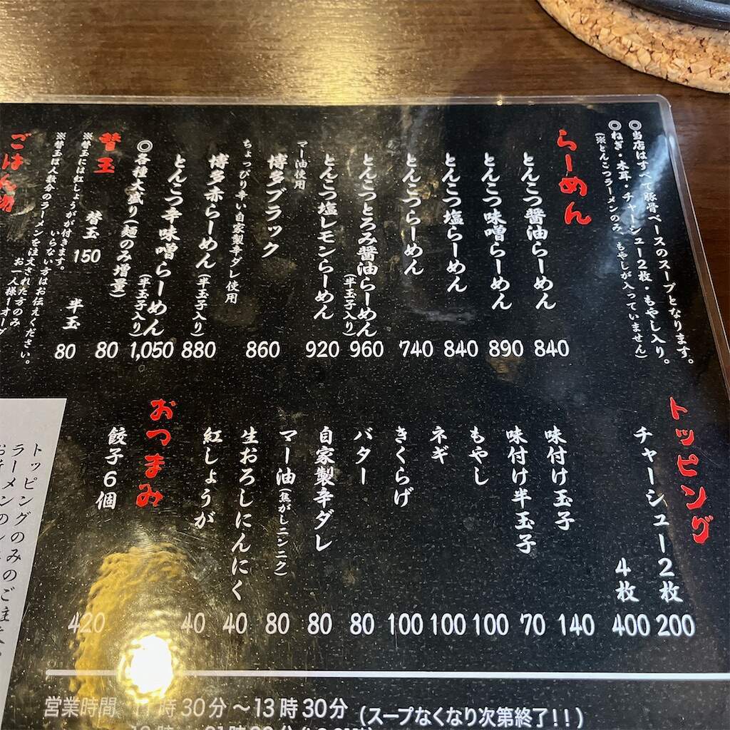 f:id:minami-saya:20240511214629j:image