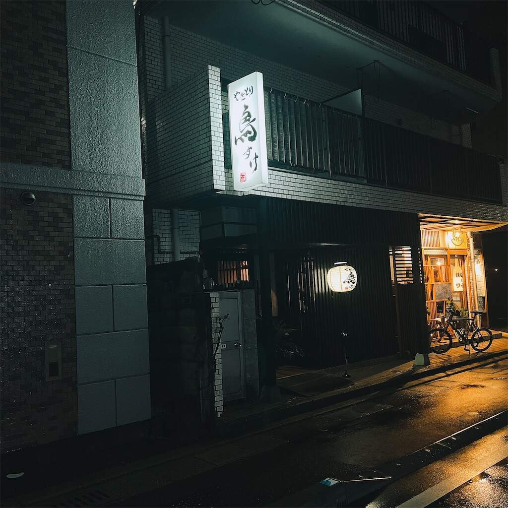 f:id:minami-saya:20240609084811j:image