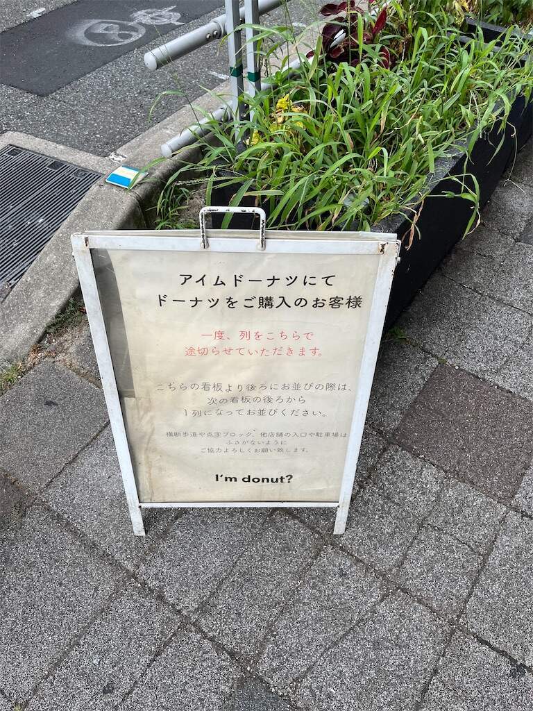 f:id:minami-saya:20240815124406j:image
