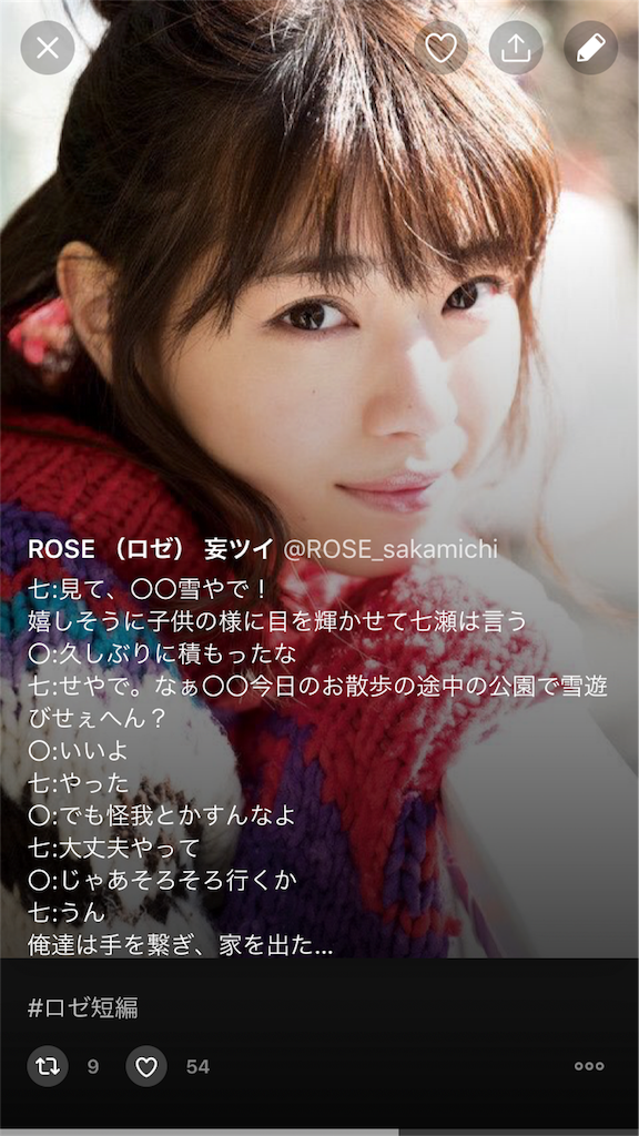 f:id:minami0106373:20180429093353p:image f:id:minami0106373:20180429093353p:image