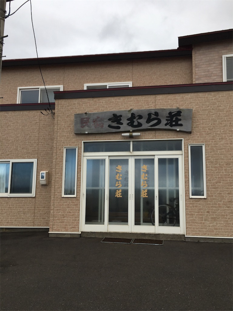 f:id:minami0375:20180905102911j:image f:id:minami0375:20180905102911j:image