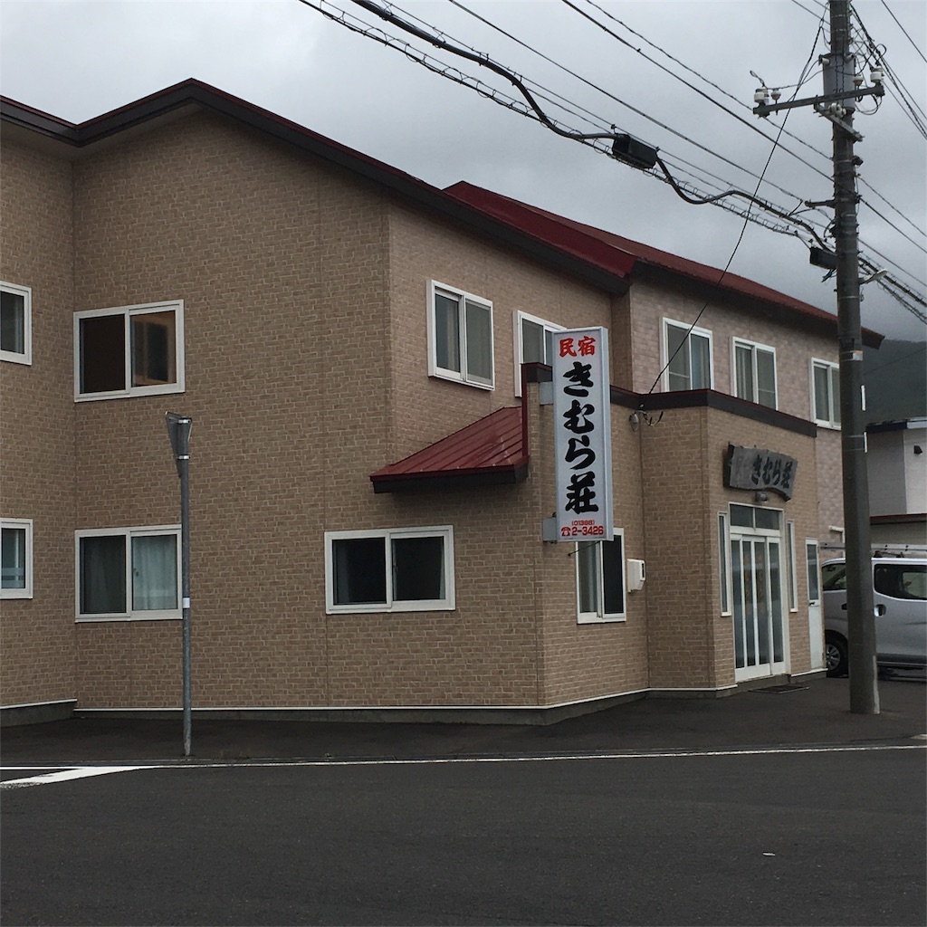 f:id:minami0375:20180905102920j:image f:id:minami0375:20180905102920j:image