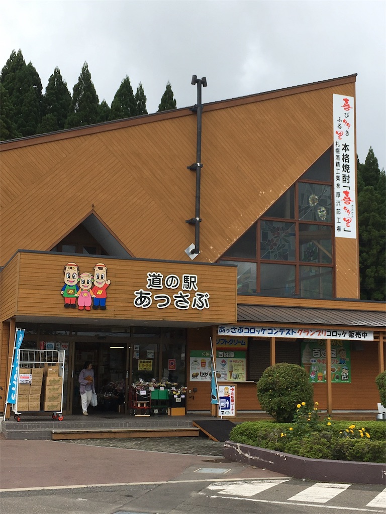 f:id:minami0375:20180905103355j:image f:id:minami0375:20180905103355j:image