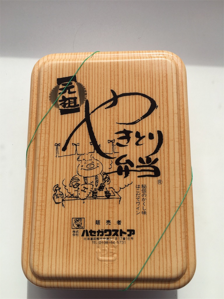 f:id:minami0375:20180905143405j:image f:id:minami0375:20180905143405j:image