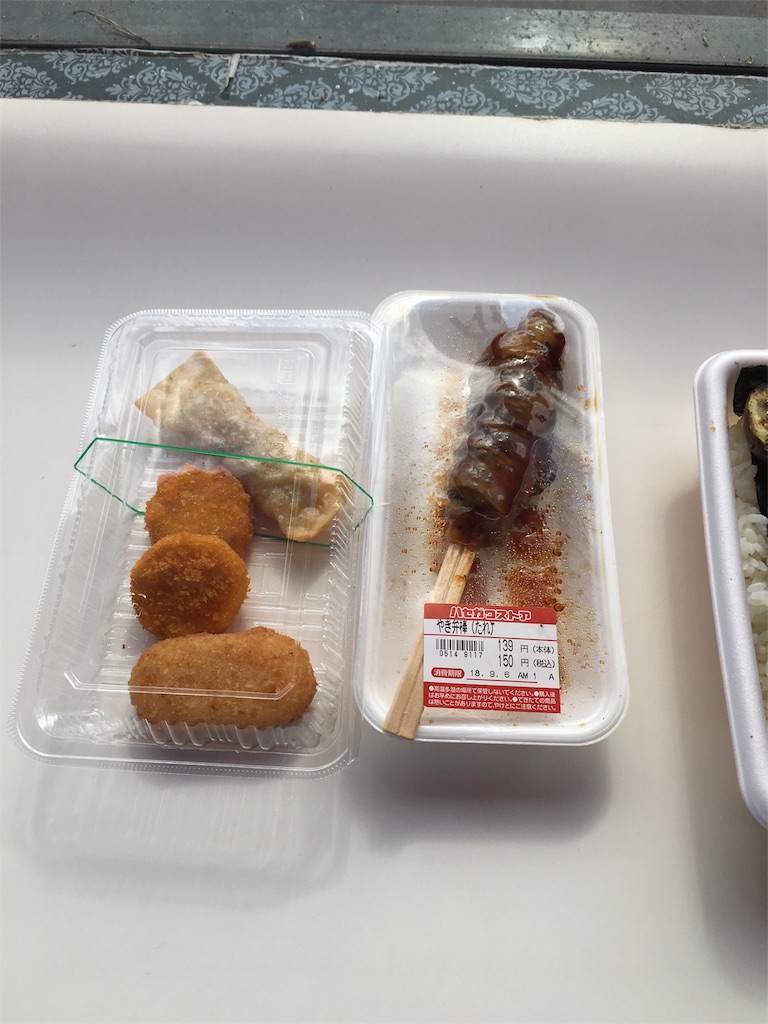 f:id:minami0375:20180905143450j:image f:id:minami0375:20180905143450j:image