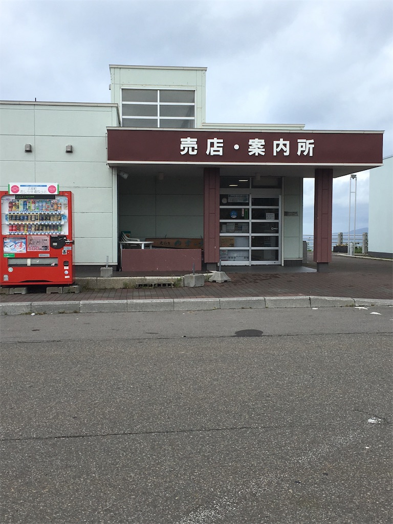 f:id:minami0375:20180905183628j:image f:id:minami0375:20180905183628j:image