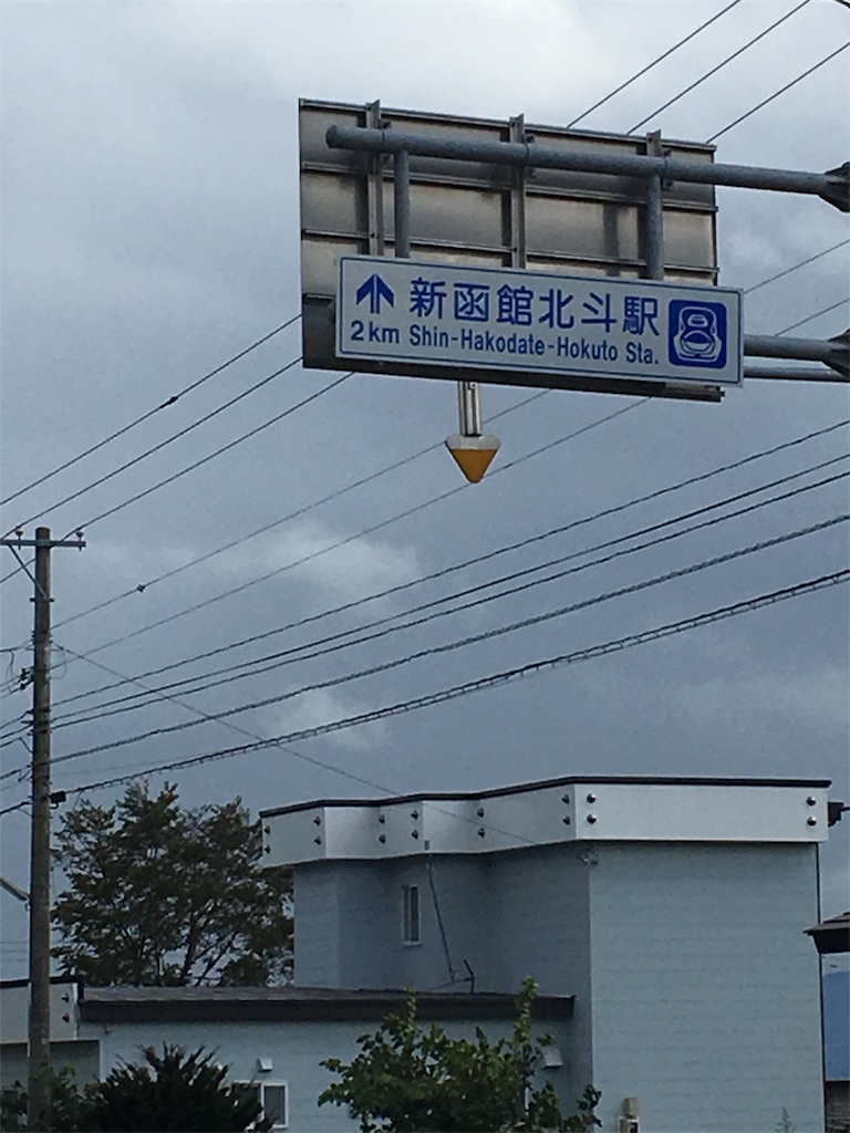 f:id:minami0375:20180905193343j:image f:id:minami0375:20180905193343j:image