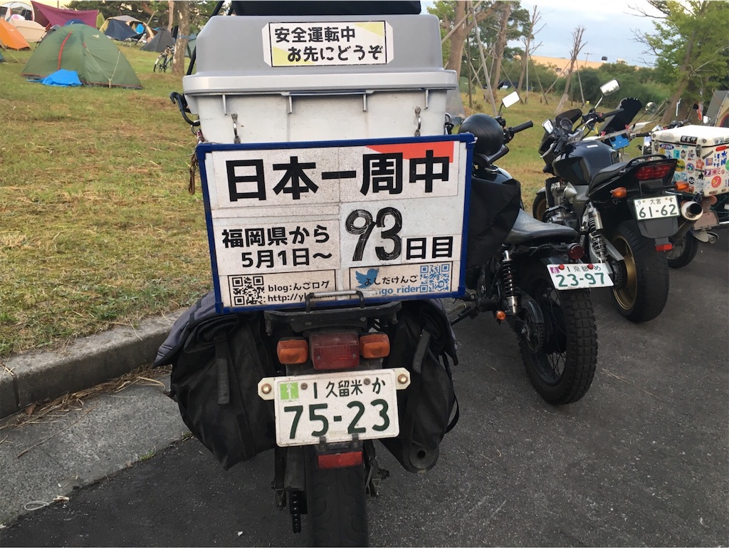 f:id:minami0375:20190803053108j:image